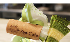 バームクーヘンづくし！ 美十が手がける京カフェではんなり過ごそう 画像