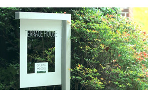 新「テラスハウス」は軽井沢！葉山奨之がスタジオ新メンバーに 画像