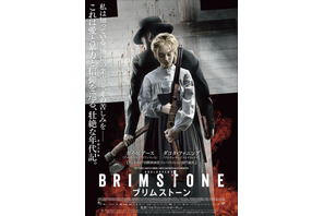 ダコタ・ファニングの過去の罪とは…執拗なガイ・ピアースに震撼『ブリムストーン』予告 画像