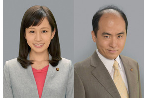 前田敦子＆トレエン斎藤、「民衆の敵」“副音声”に挑戦！ 「ドラマと全然関係ないことばっかり」 画像