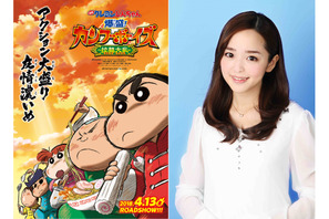 映画『クレしん』ヒロインに人気声優・潘めぐみ！最新予告＆ポスター解禁 画像