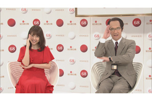 二宮和也＆有村架純“紅白司会”が緊急出演！「LIFE！」 画像