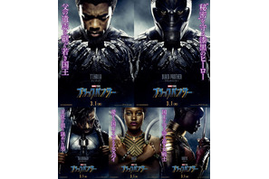 2つの顔を持つ新ヒーロー『ブラックパンサー』、スタイリッシュなキャラビジュアル解禁！ 画像