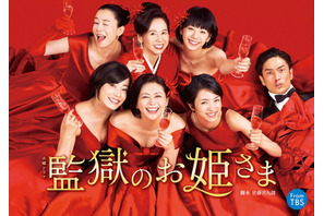 【ドラマニア】やみつき必須！ 秋クール「勝手にベスト3」発表 画像