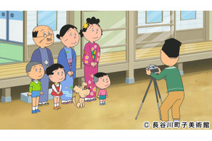 お正月の風物詩が満載！「サザエさん」1時間SP放送 画像