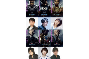 津田健次郎＆中井和哉＆森川智之ら『ブラックパンサー』に吹替で参加！ 画像