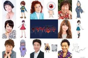 「ゲゲゲの鬼太郎」第6期放送決定！ 野沢雅子が目玉おやじ、新・鬼太郎は沢城みゆきに 画像