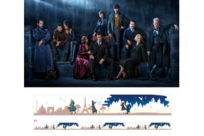 『ファンタビ』キックオフ・ファンイベント開催決定！前売り先行270名限定 画像