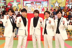 「VS嵐」10周年SP放送決定！坂口健太郎＆菅田将暉ら“ババ抜き最弱王”に挑戦 画像