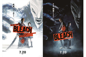 福士蒼汰主演『BLEACH』の主題歌が[Alexandros]に！ポスター＆予告公開 画像