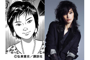 りょう、「島耕作」シリーズで主演！ 最新スピンオフがSPドラマ化 画像