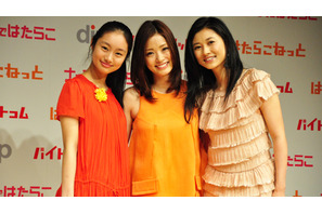 上戸彩、菊川怜、忽那汐里が三姉妹でCM出演！　おいしいところを持っていくのは…？ 画像