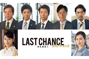 仲村トオルが本格ビジネスドラマ主演！「ラストチャンス 再生請負人」7月から放送 画像