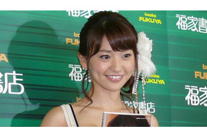 AKB48大島優子「父あっての私」1stフォトブックで父親と対談 画像