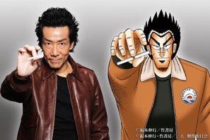福本伸行「天」、テレ東×Paraviのタッグで実写化！ 主演は岸谷五朗 画像