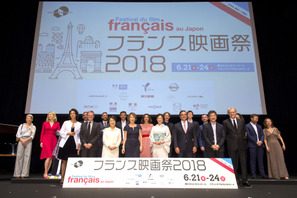 「フランス映画祭2018」エールフランス観客賞は『セラヴィ！』大盛況のうちに閉幕 画像