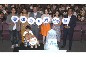 佐藤隆太＆麻生久美子、“息子”からのサプライズに大感激！ 画像