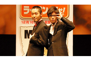 オリエンタルラジオ＆ゴスペラーズ＆ひろみちお兄さんもやって来た!『ライアンを探せ！』ジャパン・プレミア親子試写会 画像