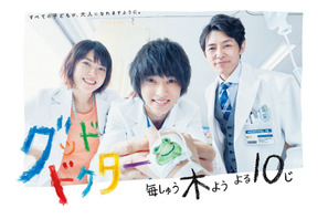山崎賢人主演「グッド・ドクター」が最終話に向け2週連続で15分拡大放送！ 画像