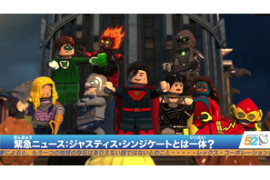 アメコミ好きが語る！「レゴ DC スーパーヴィランズ」をプレイしたくなる10の魅力 画像