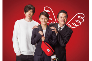 遠藤憲一が“妖精”、城田優が超クソ男に!? 岡田結実主演お仕事ドラマ「私のおじさん」1月スタート 画像