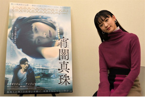 次世代アジアン・ミューズが語るオダギリジョーとの共演、Koki,との交流も『宵闇真珠』 画像