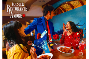 【USJ】逃走中のルパンも参上！ルパン一味のレストランがクールジャパンに登場 画像