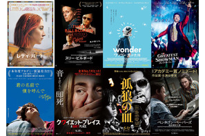 シネマカフェライターが選ぶ2018年公開映画No.1はコレ！ 画像