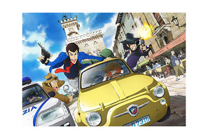 『カリオストロの城』を受け継ぐ物語…「ルパン三世 イタリアン・ゲーム」今夜放送 画像