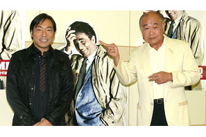 香川照之“あこがれの人”と対面し「早く俺を逮捕してくれ」 画像