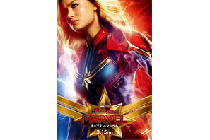 ジュード・ロウとの激闘訓練も！『キャプテン・マーベル』最新映像に新情報続々 画像