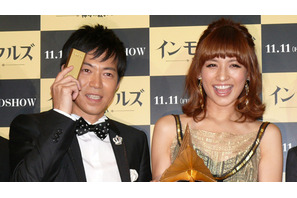 幸せMAXの東貴博が“縁結びの神”に！優木まおみ「ご利益ありそう」 画像