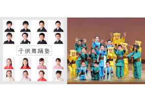 日本の伝統文化を子どもたちへ 「子供舞踊塾」待望の第二回企画公演を今秋開催！ 画像