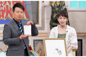 玉森裕太＆吉岡里帆が“惚れた”のは!?…「行列のできる法律相談所」 画像