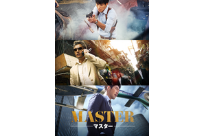 イ・ビョンホン『MASTER／マスター』ほか人気韓国映画Huluにて順次配信へ 画像