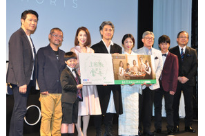 MEGUMI、山ちゃん＆蒼井優結婚を祝福「でかしたぞ！」 画像