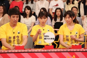 篠原涼子が暴走!? 芳根京子＆松井玲奈ら『今日も嫌がらせ弁当』チーム参戦…「VS嵐」 画像
