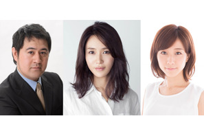 山口紗弥加も“モトカレマニア”に！ 小手伸也＆田中みな実が参加「モトカレマニア」 画像