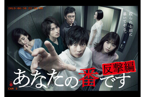 「あなたの番です」黒島・尾野・二階堂…真犯人は？これまでの怒涛の展開をふり返り 画像