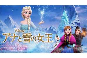 『アナ雪2』公開記念、金曜ロードSHOW！で『アナと雪の女王』放送 画像