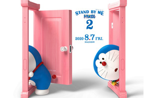 『STAND BY ME ドラえもん2』夏公開決定！「おばあちゃんのおもいで」を山崎貴が再構築 画像