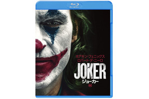 『ジョーカー』興収50億円突破、全世界第3位！劇場上映は1月9日まで 画像