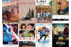シネマカフェライターが選ぶ2019年公開映画No.1はコレ！ 画像