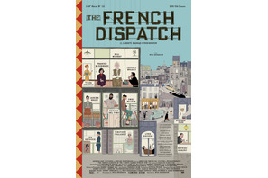 ウェス・アンダーソン監督最新作『The French Dispatch』ポスター＆場面写真が公開 画像