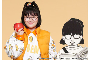 富田望生が中村倫也×東村アキコ「美食探偵」に出演、小芝風花の親友役 画像