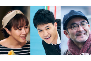 比嘉愛未、増田貴久と夫婦役共演「レンタルなんもしない人」葉山奨之＆古舘寛治も登場 画像