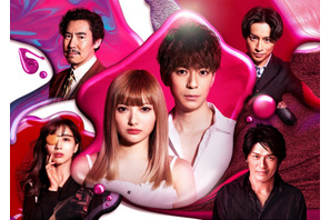 白濱亜嵐＆田中みな実らが出演、クセモノキャラに「Ｍ」 画像