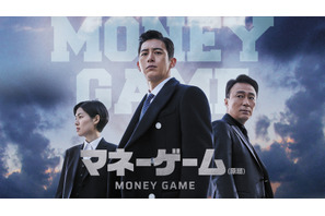 コ・ス×イ・ソンミン×シム・ウンギョン、韓国経済界の熾烈な対立「マネーゲーム」日本初放送 画像