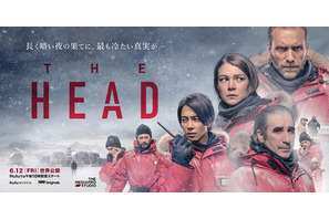 山下智久出演Hulu「THE HEAD」ティザー映像到着、6月12日配信開始 画像