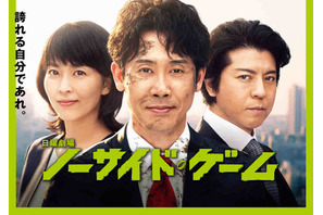 今夜も大泉洋SPナレーションでお届け、上川隆也、眞栄田郷敦ら共演の「ノーサイド・ゲーム特別編」第2夜 画像